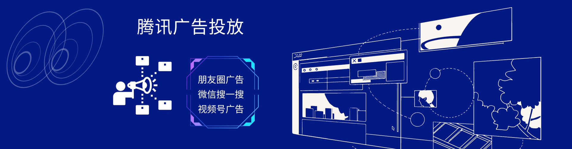 永昌信息流竞价